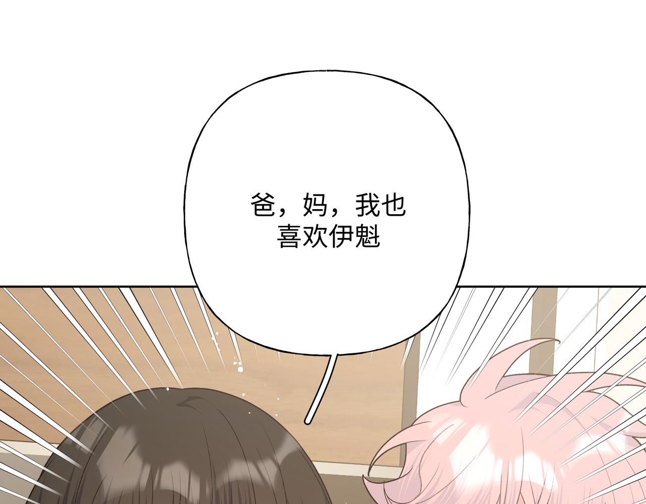 第95话 被发现了100