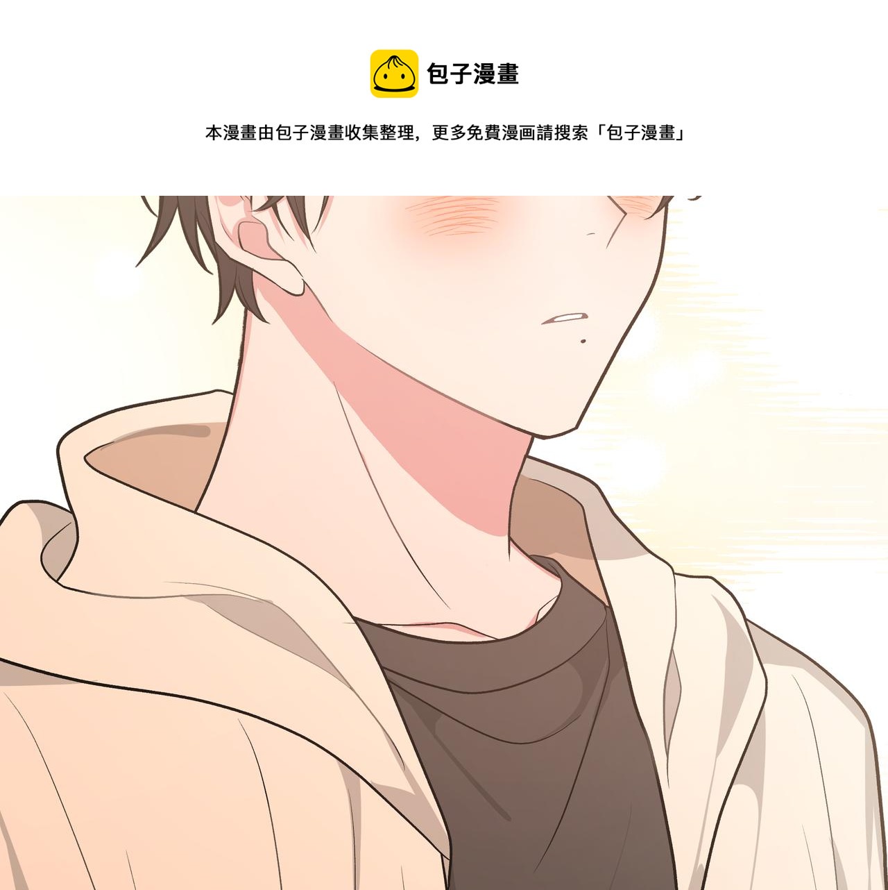第66话 做点情侣做的事情56