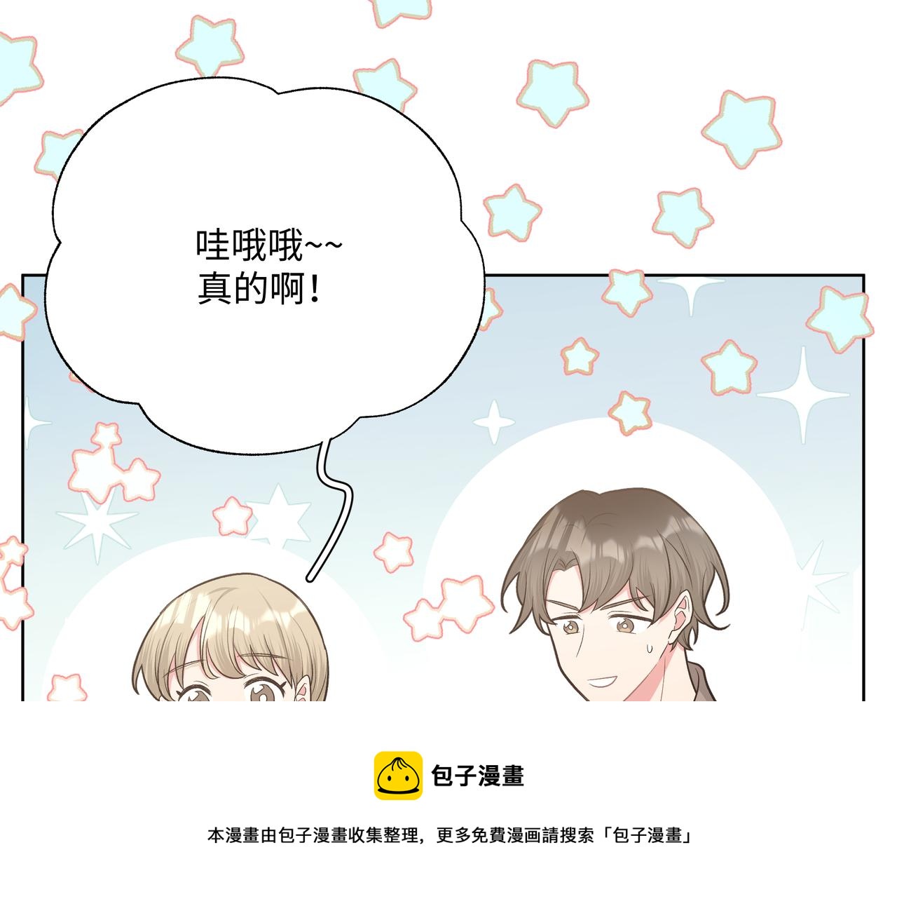 第65话 偷偷……88
