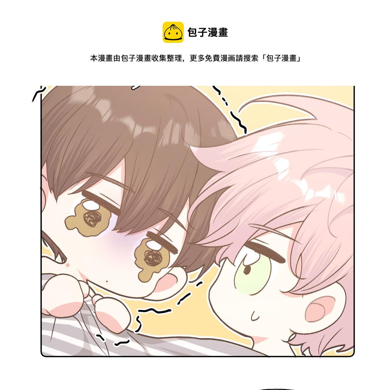 第65话 偷偷……72