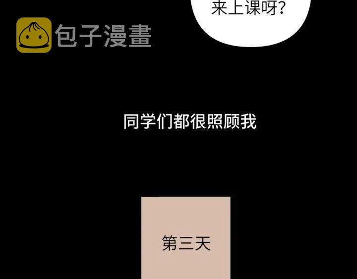 第14话 来我宿舍吗4