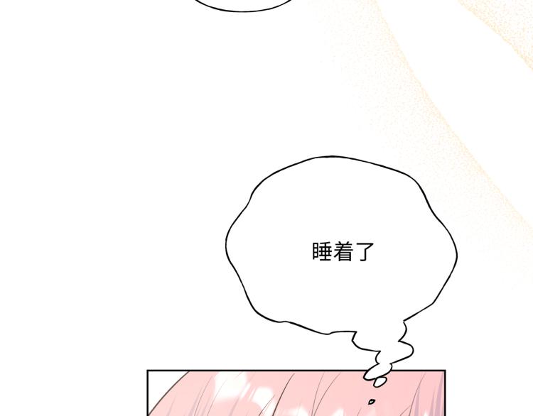 第42话 就这么不想和我分开吗72
