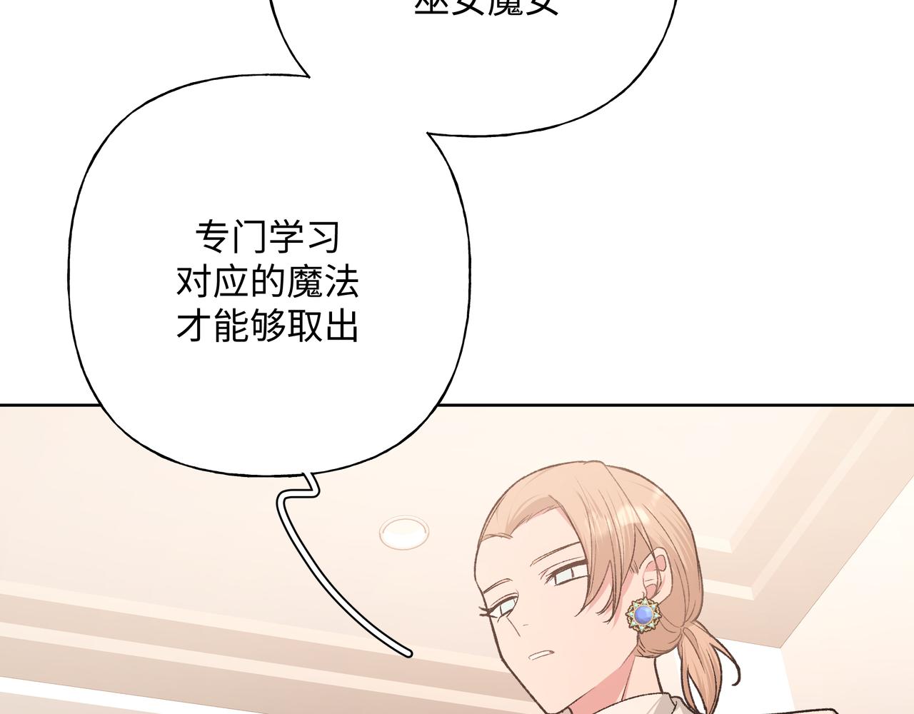 第79话是你98