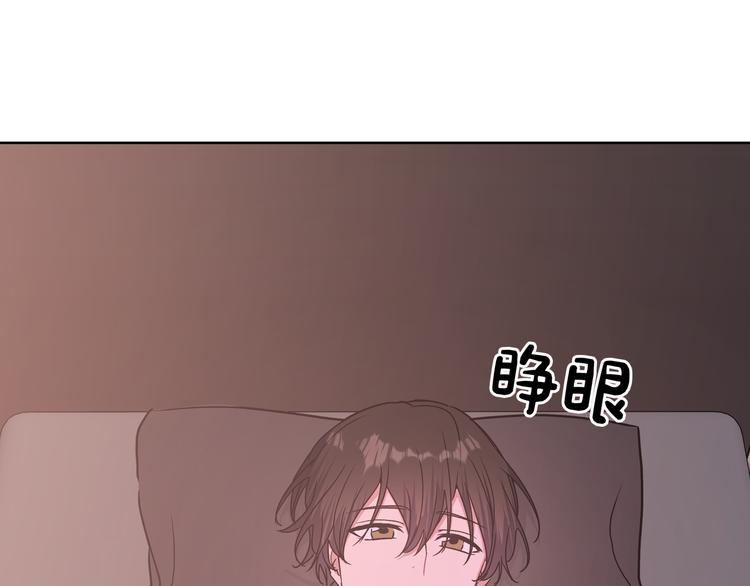 第29话 怪怪的88
