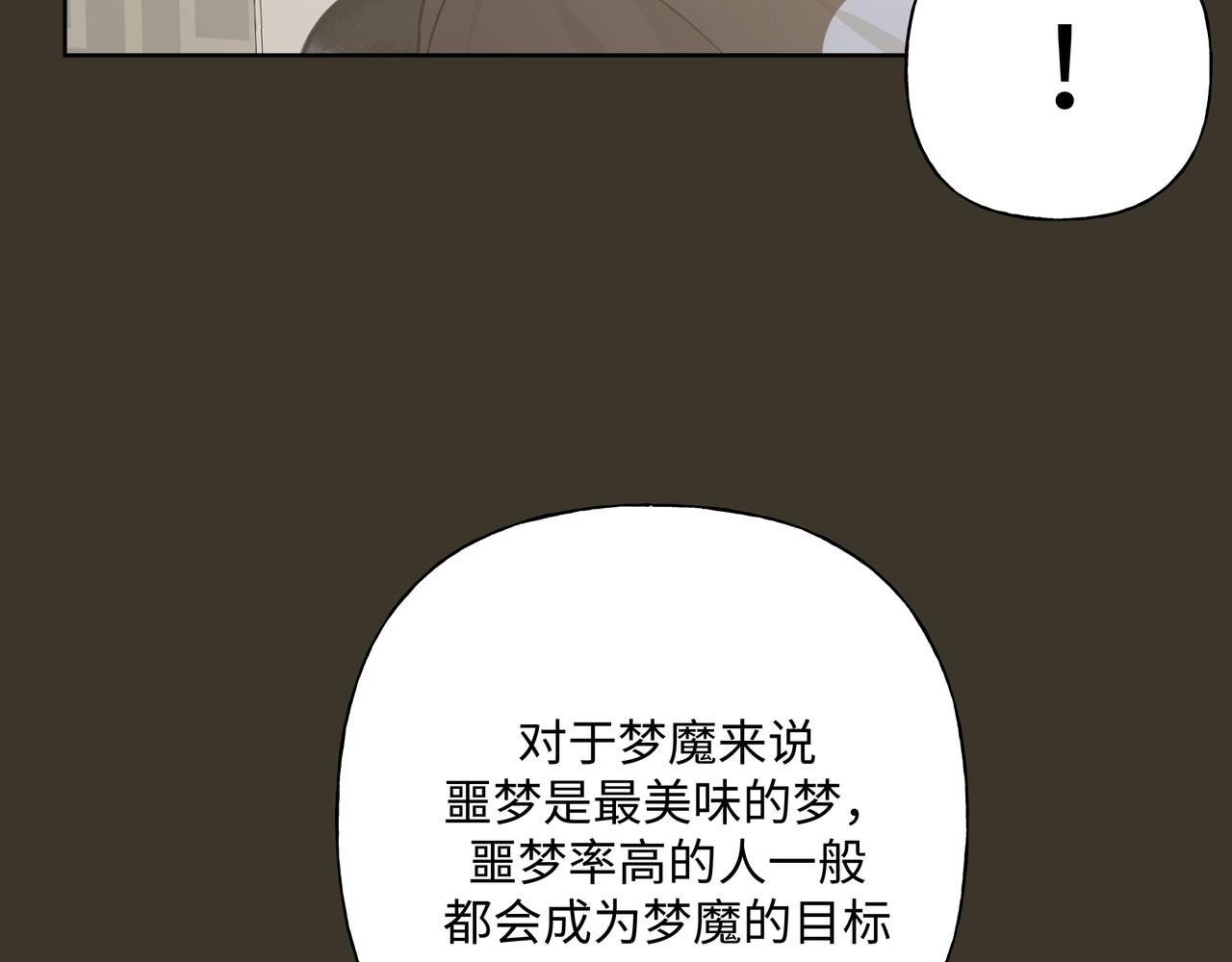 第58话 我也没想到20