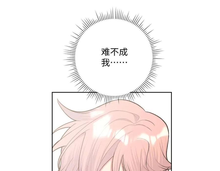 第55话 然后？24