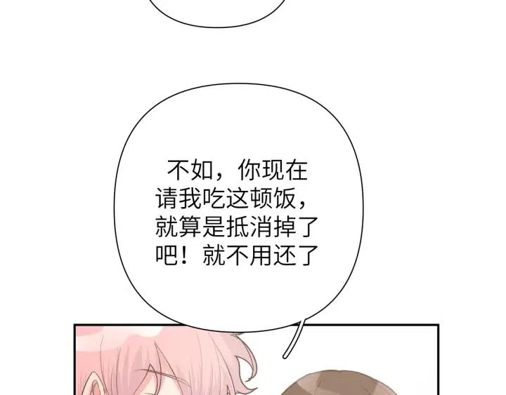 第11话 好吃……吗105