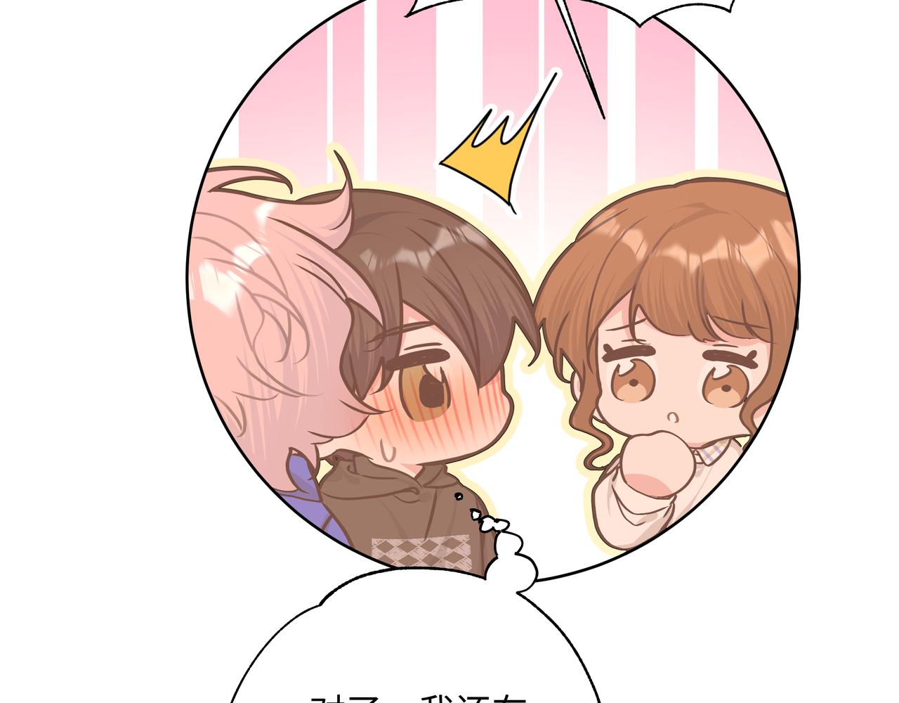 第77话 做了个好梦89