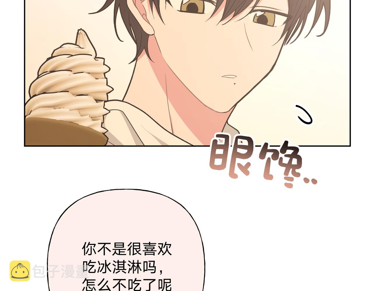 第69话 我想亲亲64