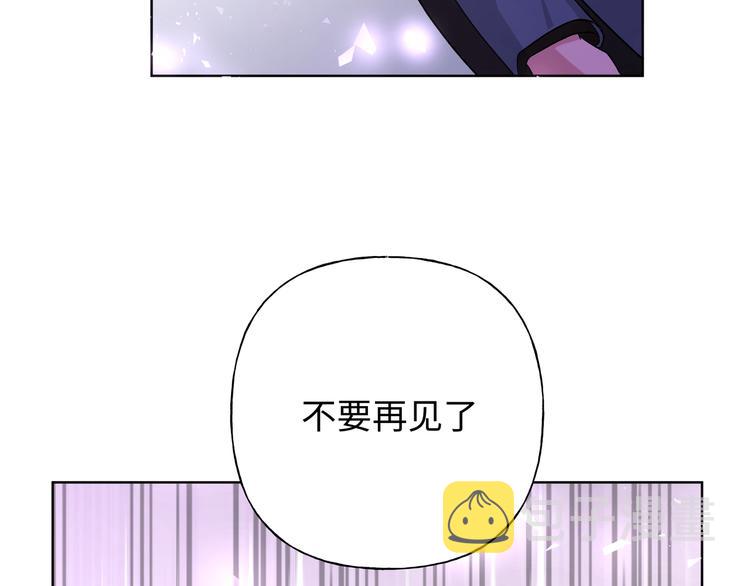 第33话 以后不要再见了37