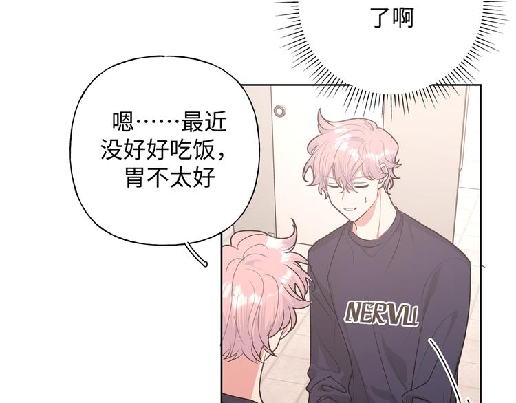 第27话 就这么担心我啊103