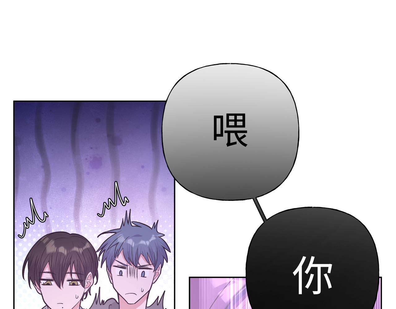第48话 给你两个选择57