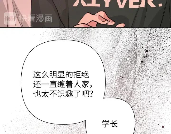 第16话 解围71