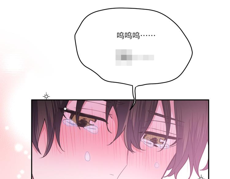 第4话 遥不可及的愿望142