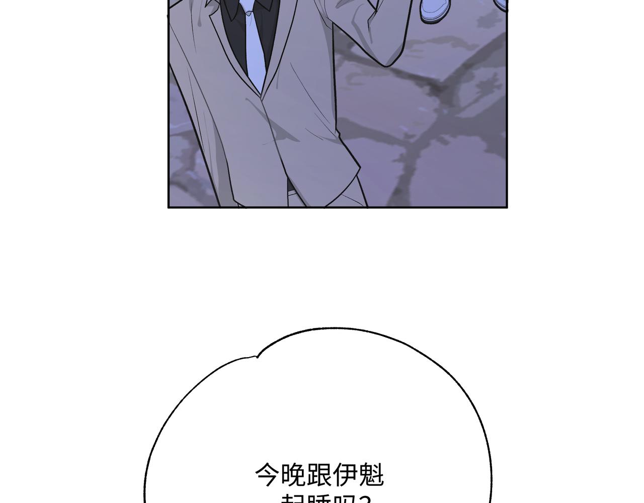 第72话 今晚睡我房间64
