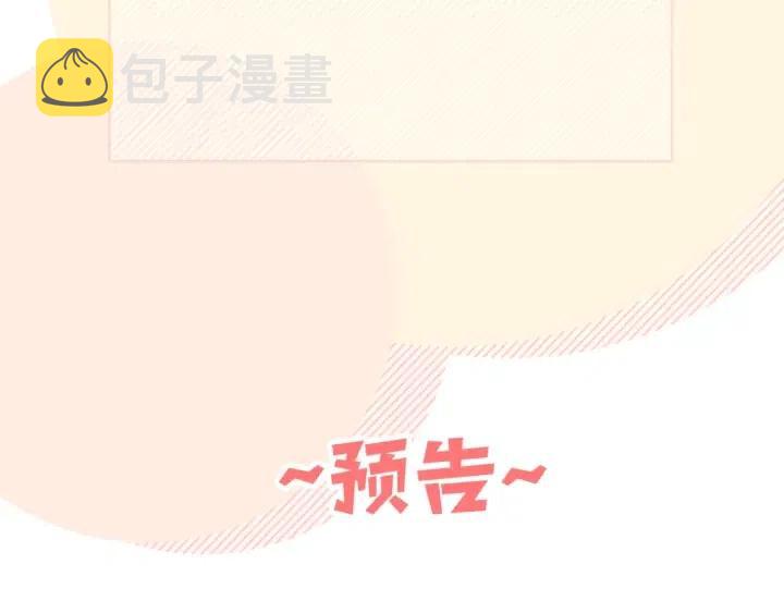 第12话 我想送给伊魁115