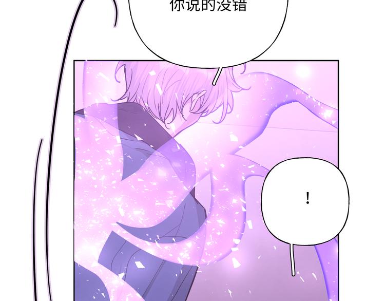 第32话 伊魁摊牌100