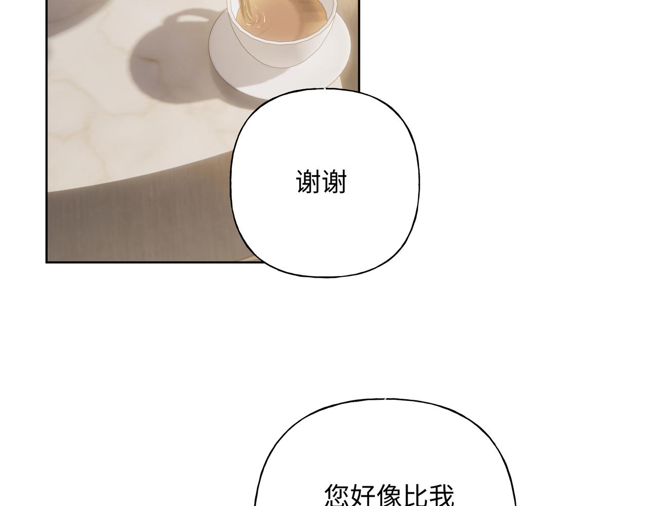 第88话 无所不知30