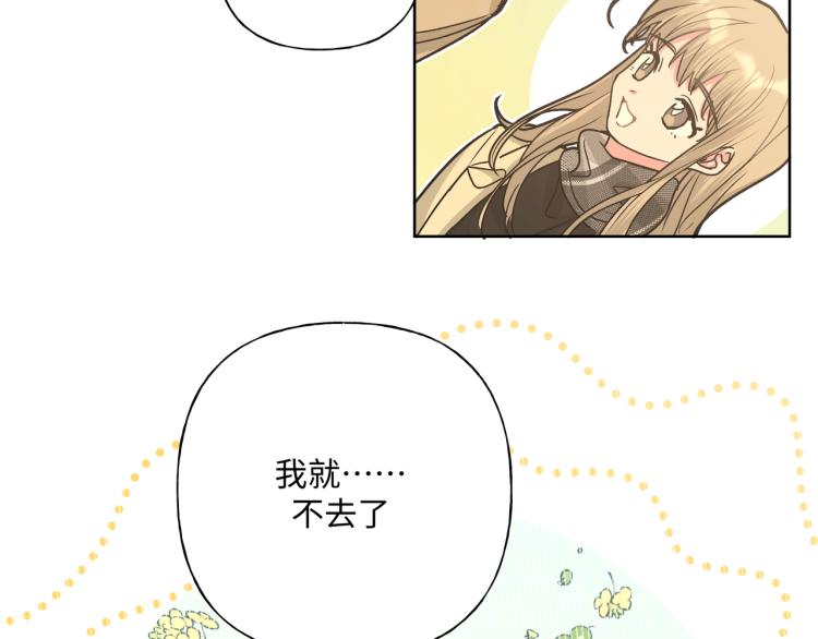 第38话 堵他！33