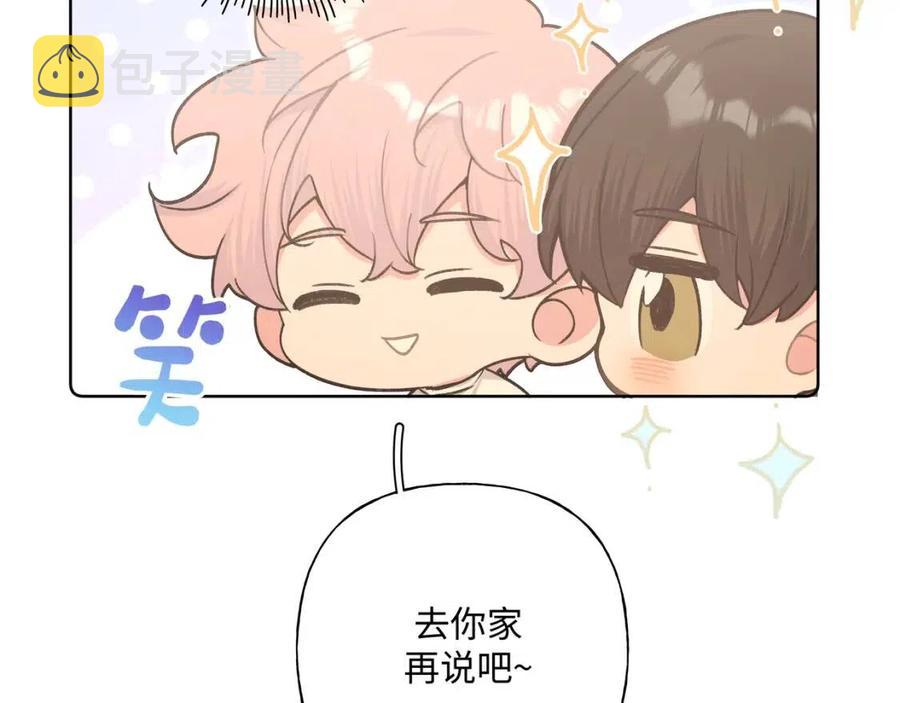 第56话 想摸摸看吗？45