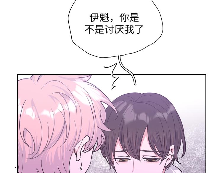 第25话 绝对不会讨厌你97
