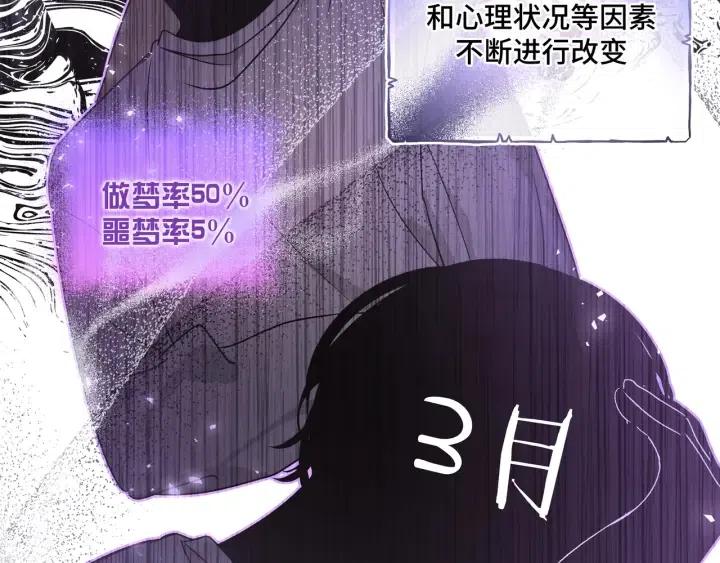 第18话 香味13