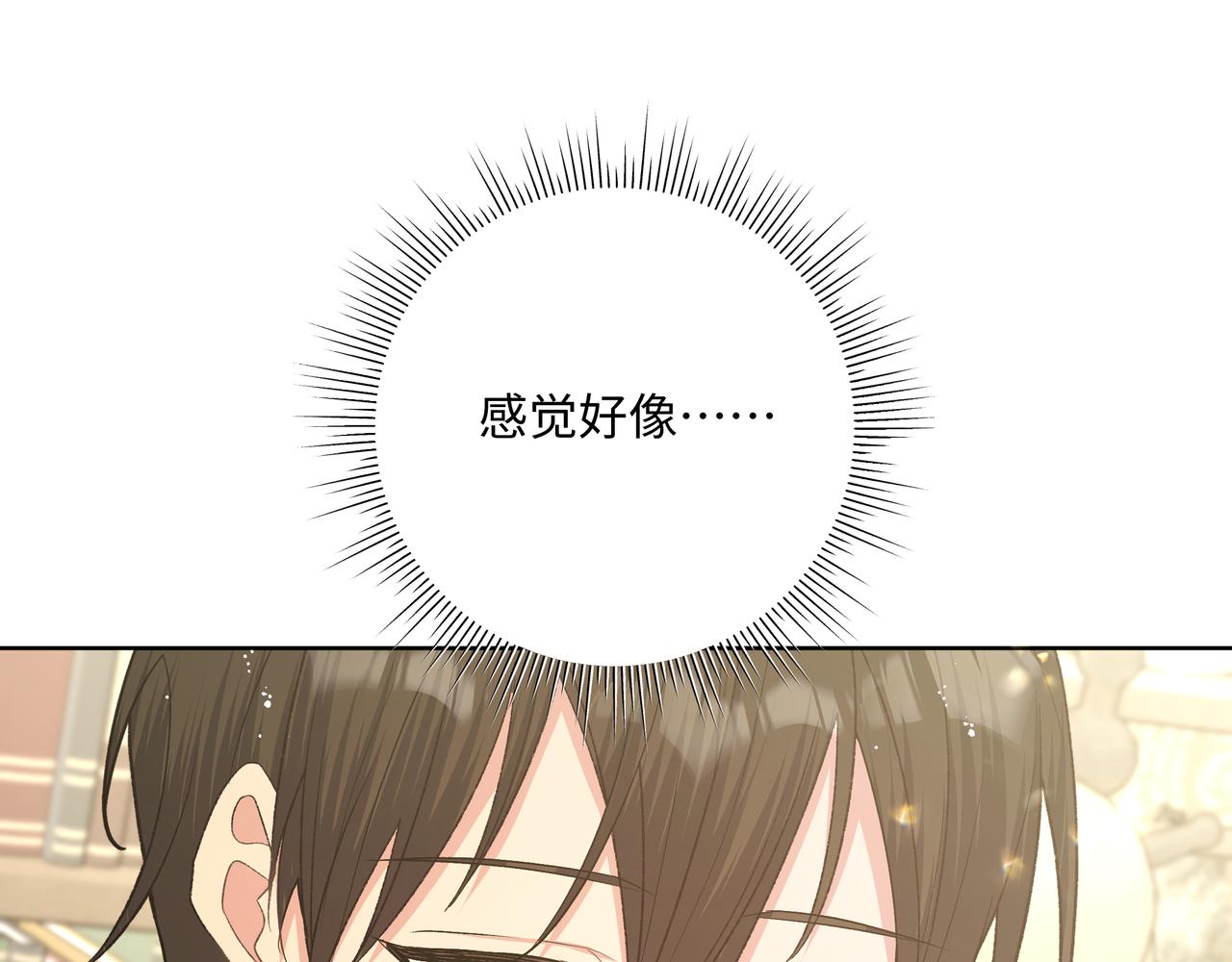 第91话 戒指22