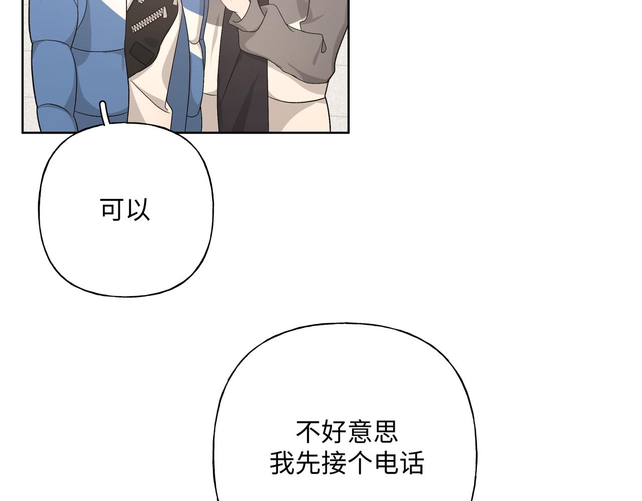 第48话 给你两个选择36