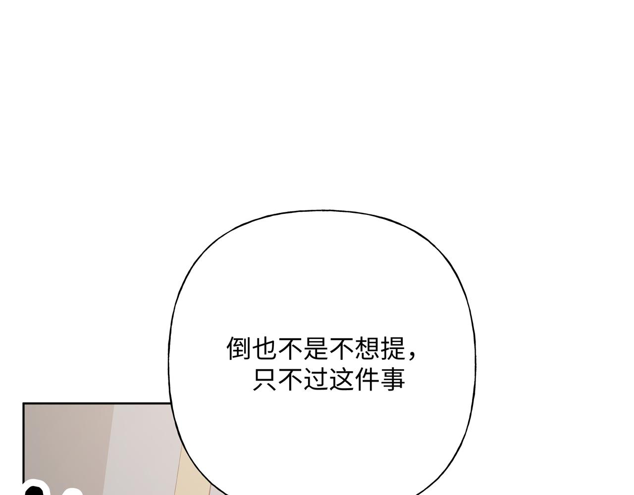 第73话 想抱抱你35