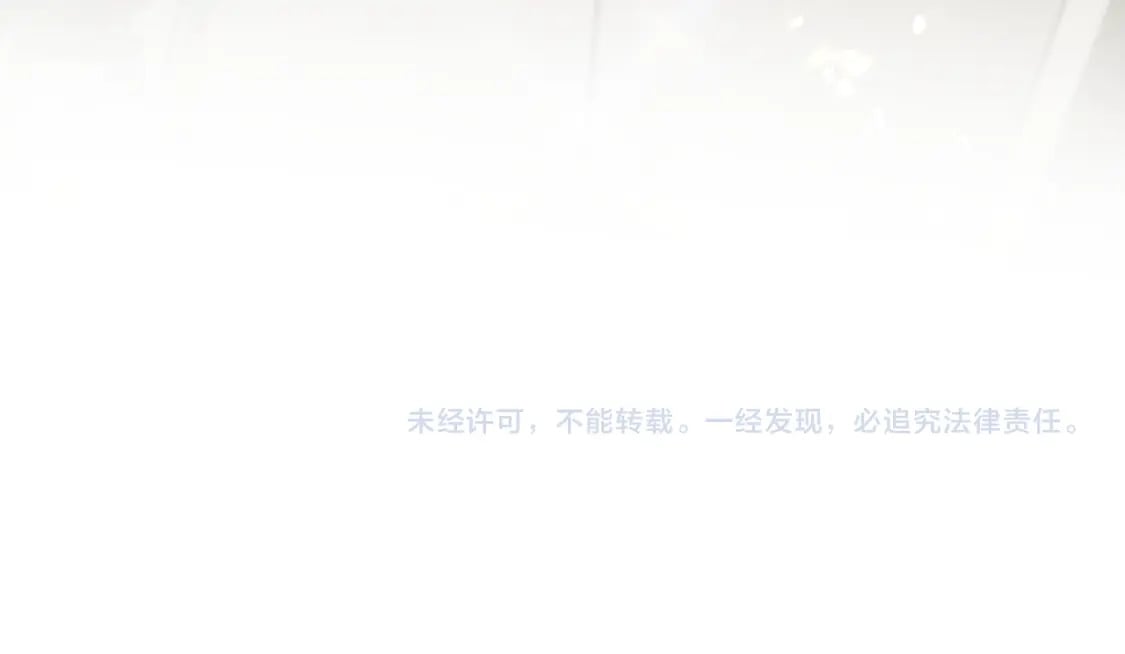 番外 咒妖篇（完结）135