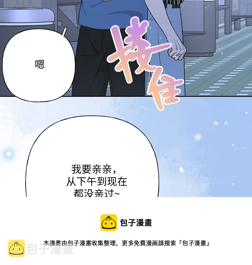 第95话 被发现了49