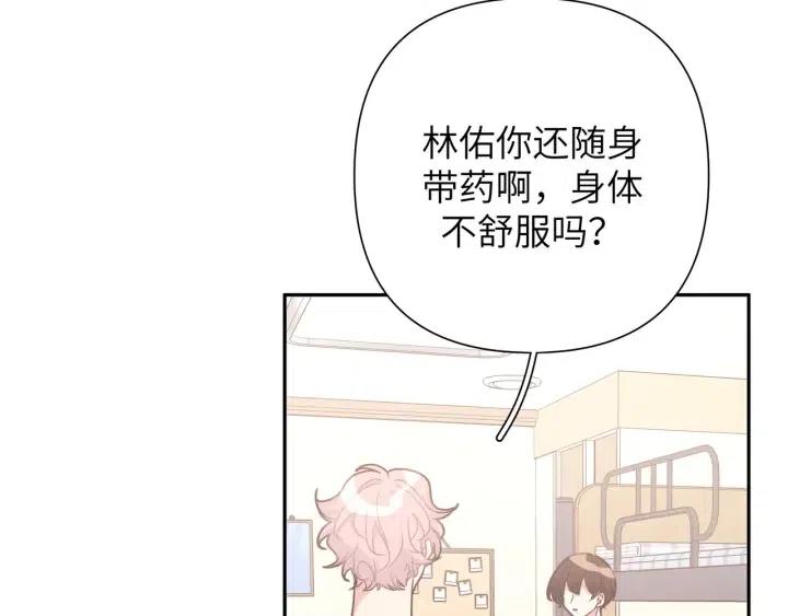 第15话 心软52