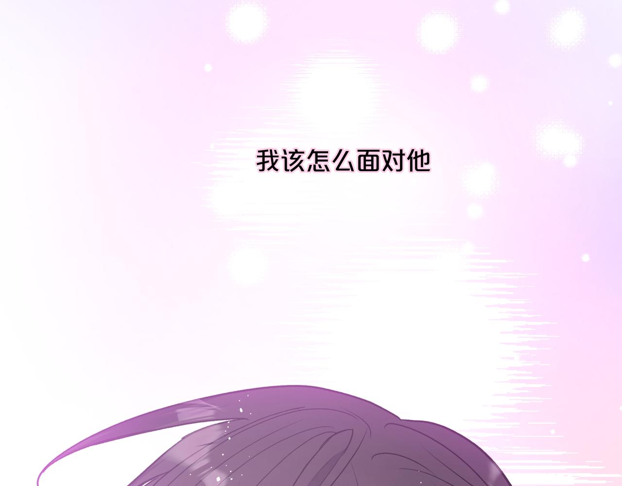 第51话 林佑怪怪的7