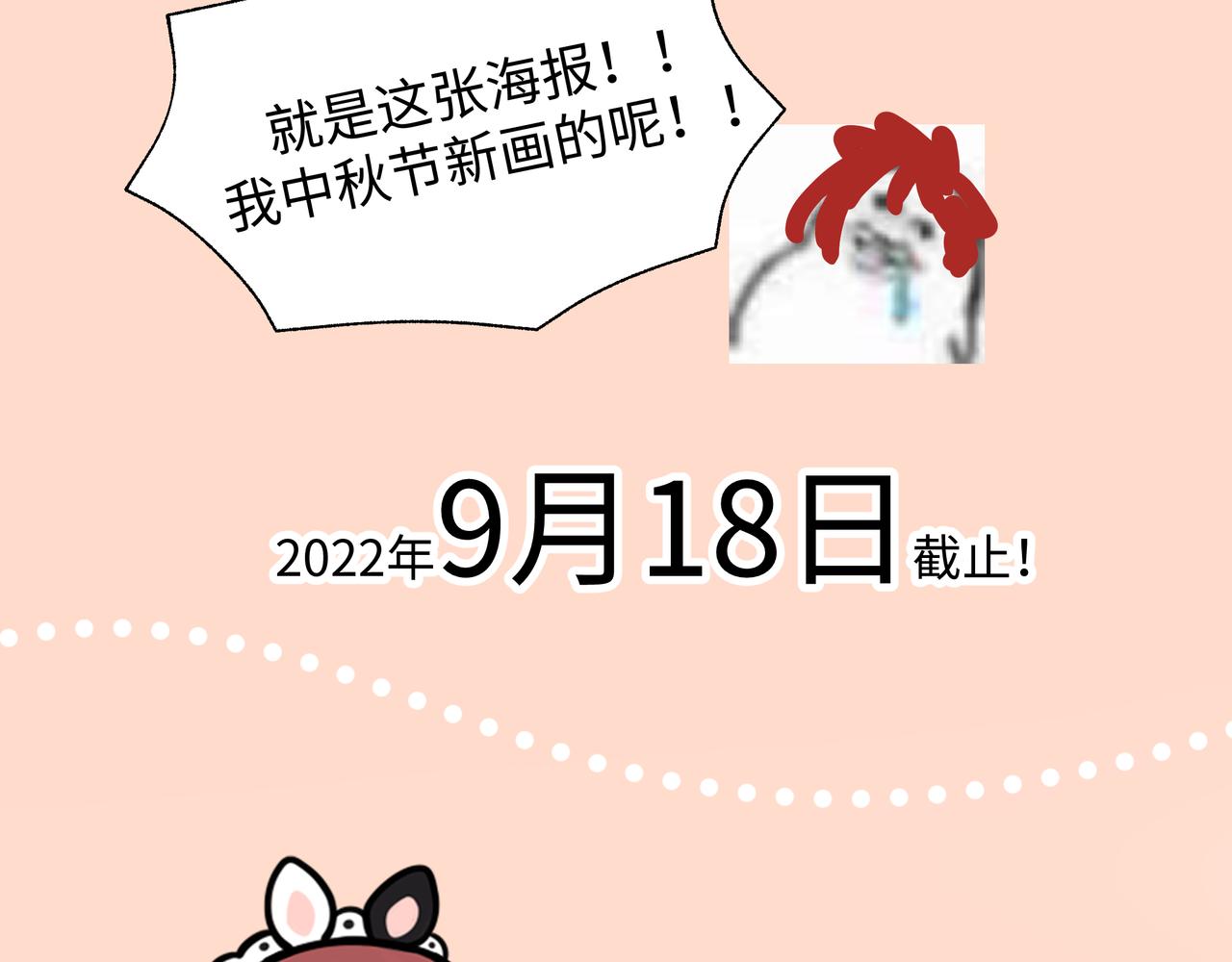 第88话 无所不知118