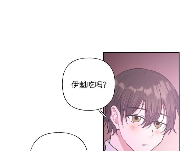 第41话 吃46