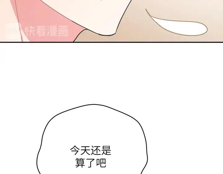 第15话 心软70
