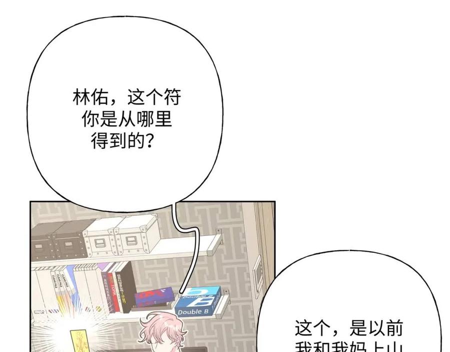 第56话 想摸摸看吗？51