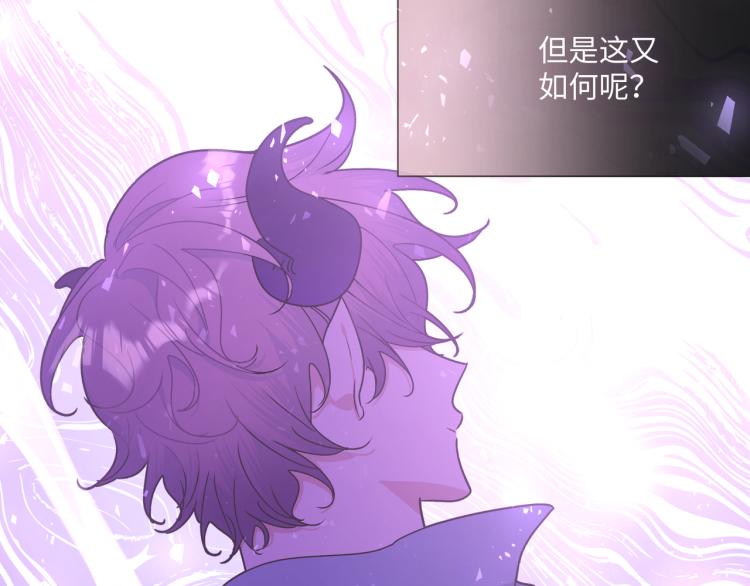 第37话 我可以吃掉他吗？42