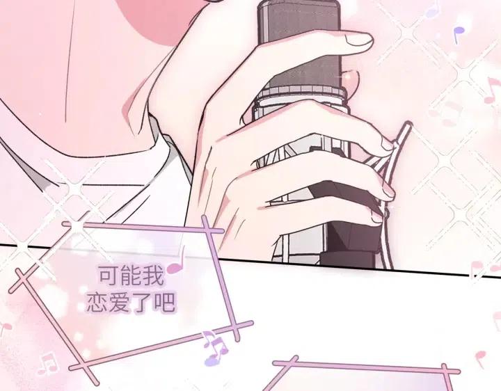 第17话 终于睡着了59