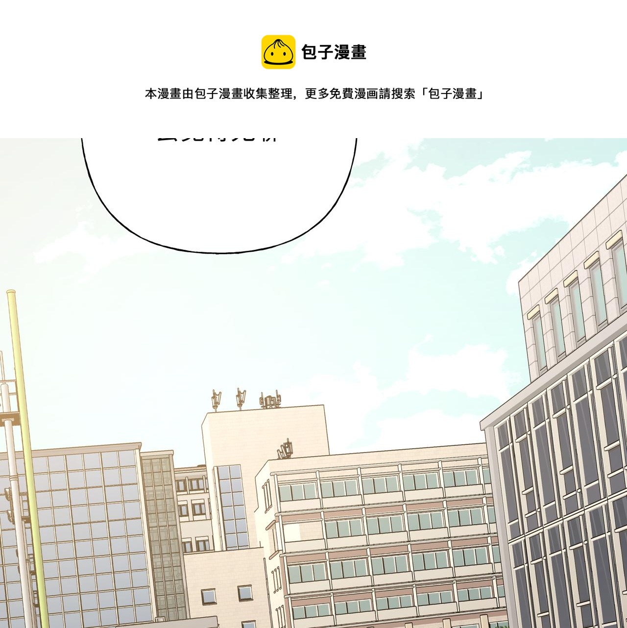 第66话 做点情侣做的事情100