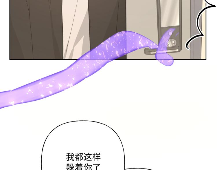 第39话 很疼吗？29