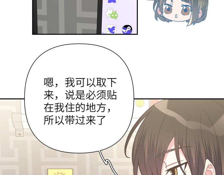 第8话 用力过猛73