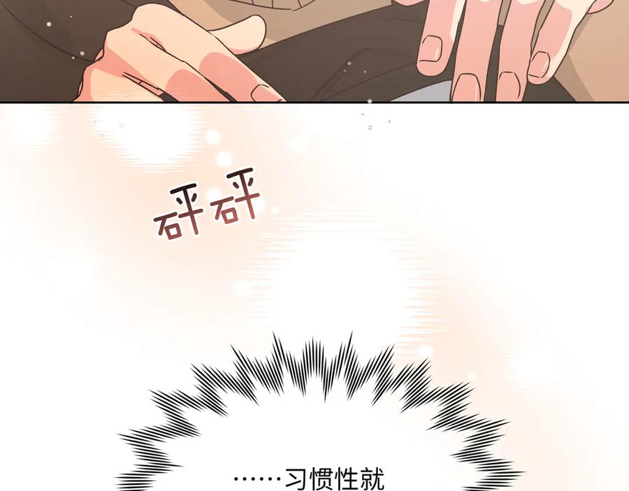 第35话 放开我！74