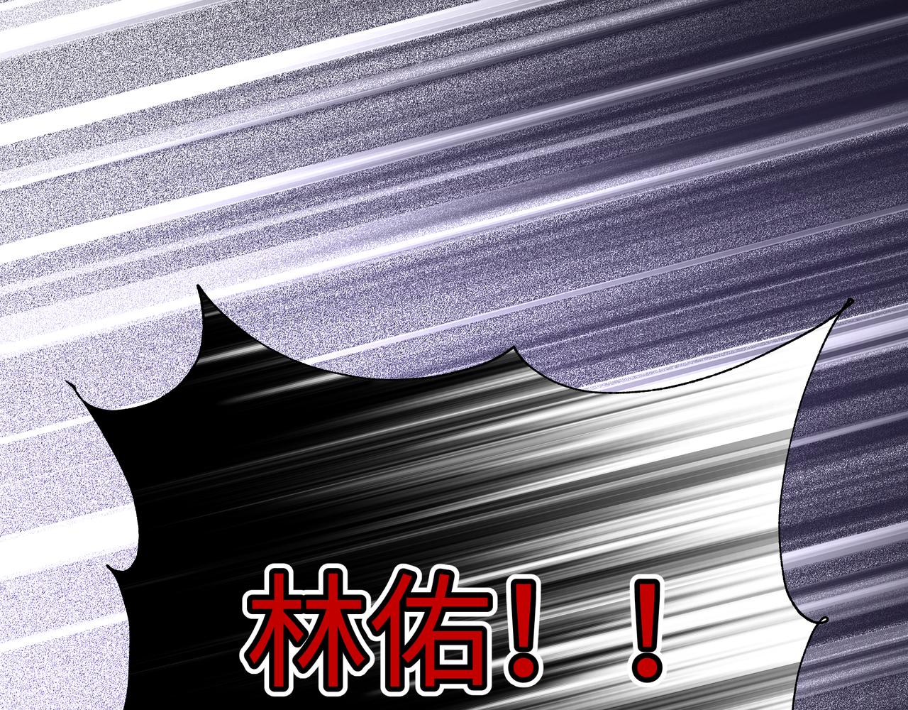 第78话快救救他！68