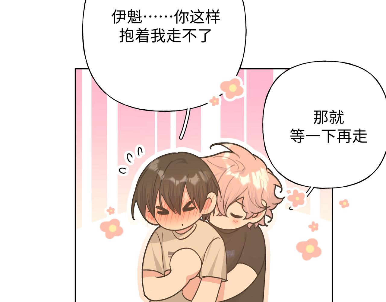 第88话 无所不知114
