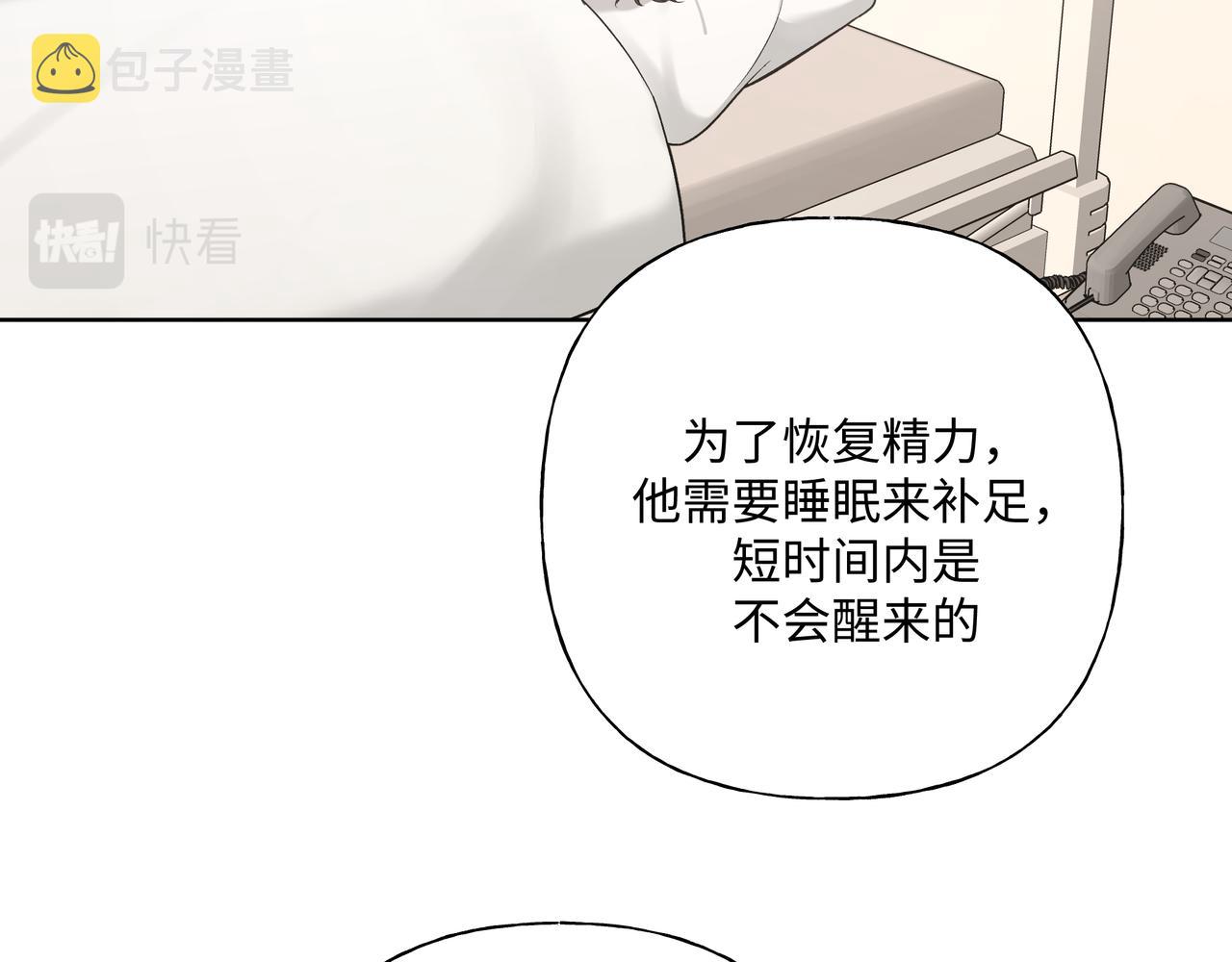 第80话邂逅18