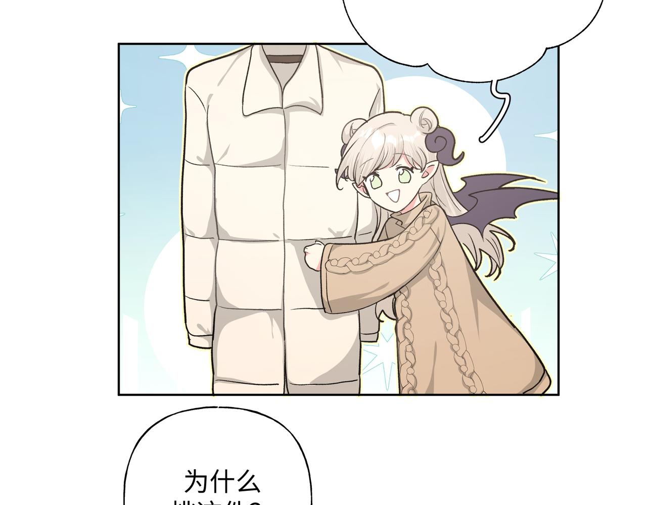第47话 又被盯上80