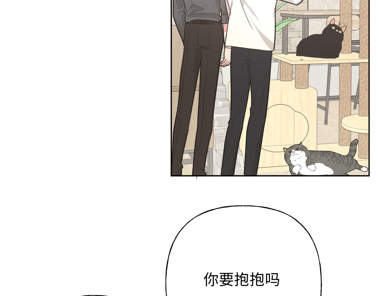 第61话 难道喜欢的是我？36