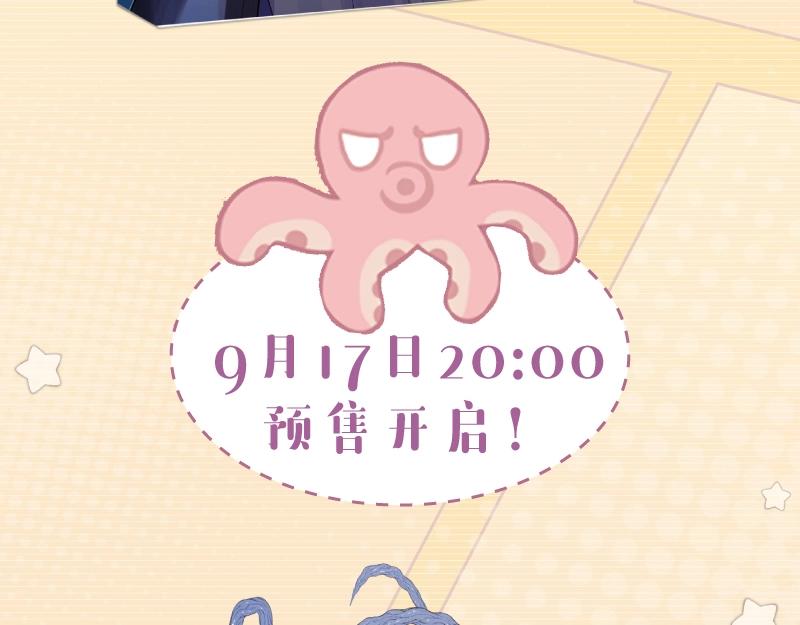 单行本来啦！5