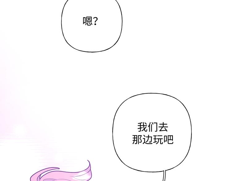 第26话 不要不理我28